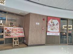 -九毛九西北菜(番禺万达店)