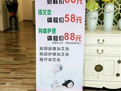 -艾益生活馆·匠心推拿·精油·足道(海岸城店)