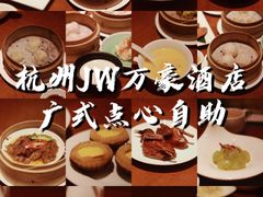 -杭州JW万豪酒店-万豪中餐厅