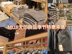 -MUJI无印良品(西单大悦城店)