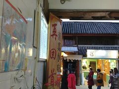 -再回首鸡肉米线(人民路一店)