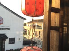 -煮雨小筑(斜塘老街店)