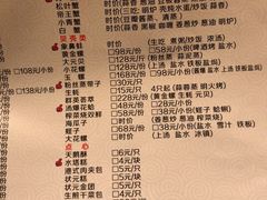 菜单-宁波状元楼酒店(和义路店)
