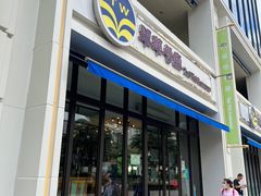 -翠华餐厅(百老汇店)