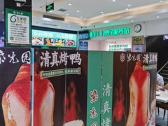 -紫光园(劲松店)