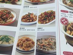 -丝路东方虾仁水饺(北京路二宫汇嘉店)