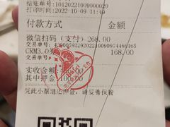 -芭菲盛宴·环球美食(袁家岗店)