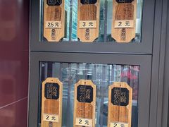 -春发生饭店·非遗(南院门店)