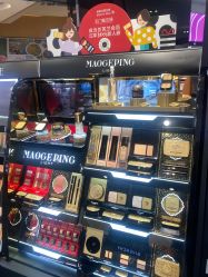-丝芙兰Sephora