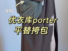 -优衣库(北京枫蓝国际广场店)