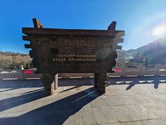 -芦芽山旅游度假区