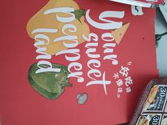 -必胜客(花园路宅急送店)