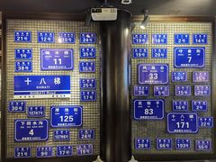 -重庆十八梯传统风貌区