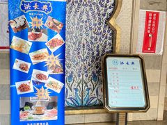 -洪长兴(云南南路店)
