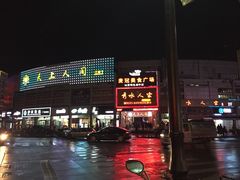 -秀水人家