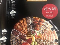 -日进一片海.生腌海鲜火锅.宵夜烧烤(三里屯总店)