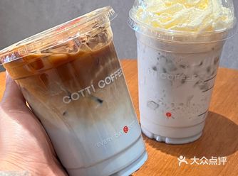 库迪咖啡来东阳啦️全场9.9求你快冲