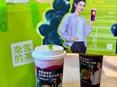 -奈雪的茶(正弘城PRO+店)