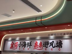 -避风塘·金牌店·夜宵(金玉兰店)