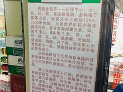 -香糯炎荞饼王(解放碑店)