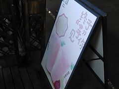 -茉沏(万科美好广场店)