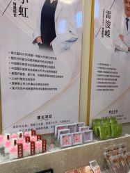 -太原丽都医疗美容医院