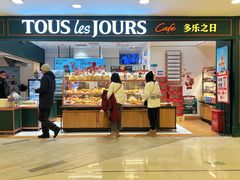 -多乐之日(王府井apm店)