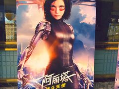 -春天国际影城(中庚漫游城杜比全景声店)