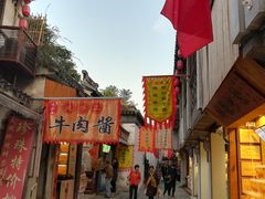 -木渎影视城