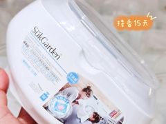 -银泰百货(北京大红门店)