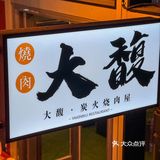 深圳这家！！！座无虚席！！！！！！