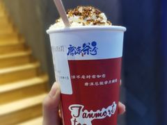 -唐沫茶兮(仓山万达金街店)