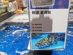 -大润发(南湖店)