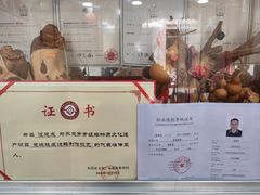 -凌舍好烧鹅(中山路店)