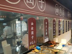 -赵天禄(葑门横街店)