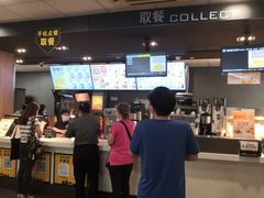 -麦当劳(宝山大厦店)