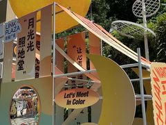 -天河领展广场