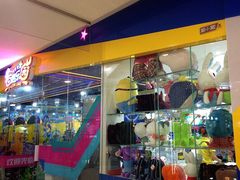 iphone_upload_pic-智趣乐园(客都汇店)