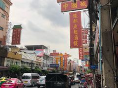 -唐人街(耀华力路)