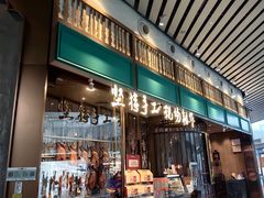 -广州白云国际机场-T2航站楼