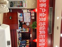 -老浒记民俗酒楼(王府井店)