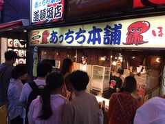 -道顿堀水上观光船(太左衛門橋船着場)