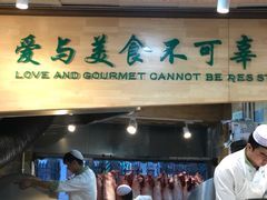 -贯贯吉·清真餐厅(浙江中路店)