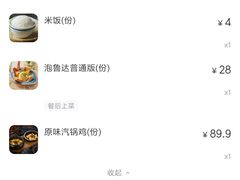 -云海肴汽锅鸡·云南小炒(曲江大悦城店)