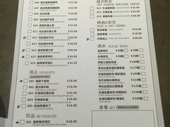 菜单-美奈小馆·越南料理(福田星河COCO Park店)