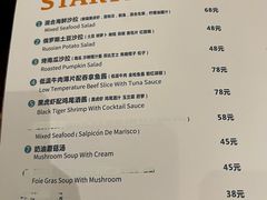 -Laures·月桂西班牙碳烤餐厅(十尚坊店)