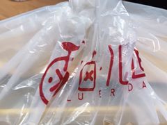 -卤儿道道(杭州大厦501店)