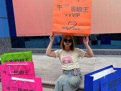 -千家粗粮王(MOMOPARK店)