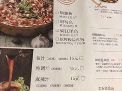-黄记煌三汁焖锅(崇文门店)