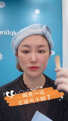 体验前-SKINIST丽铂医疗美容